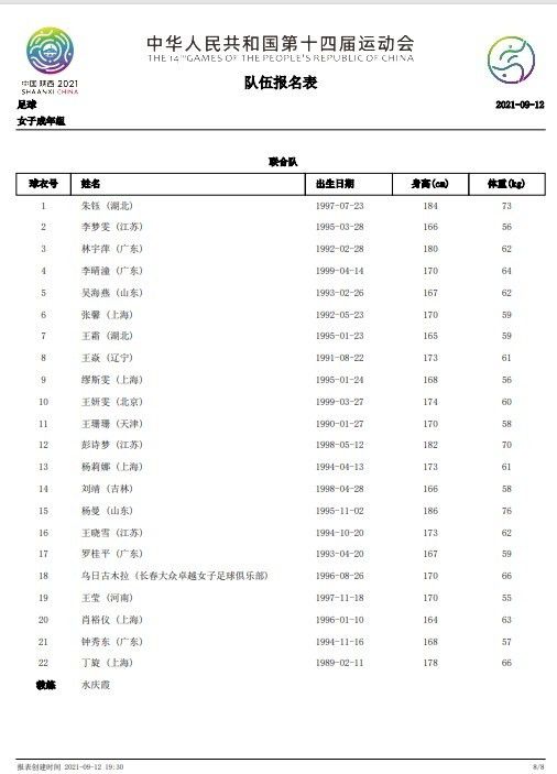 胡想成为糕点师的23岁女孩星野远（森川葵 饰），不久前方才前去某老字号西点展应聘助理职位，惋惜终究未获采取。就在此时代，一封看似垃圾的邮件发到小远的手机上。邮件恭喜她取得一款智能软件的免费试用的体验机遇，本来抛却胡想的女孩，被邮件中那句“你的梦，能实现”的话所捉住。她鬼使神差安装上了软件，启动后里面传来了一位男性的声音（斋藤工 配音）。对方自称“Luv”，许诺经心全意听取女孩的设法，并尽力帮她实现。不管三七二十一，远将本身巴望成为糕点师和想谈爱情的设法全都告知了Luv。在此以后，她公然成了糕点师，并且还和帅气和善的同时相田直斗了解。Luv全力以赴出谋献策， 千方百计撮合远和直斗的爱情。只不外颠末一段时候的交换，远敌手机另外一边的Luv暗暗发生了不成思议的豪情和迷恋……